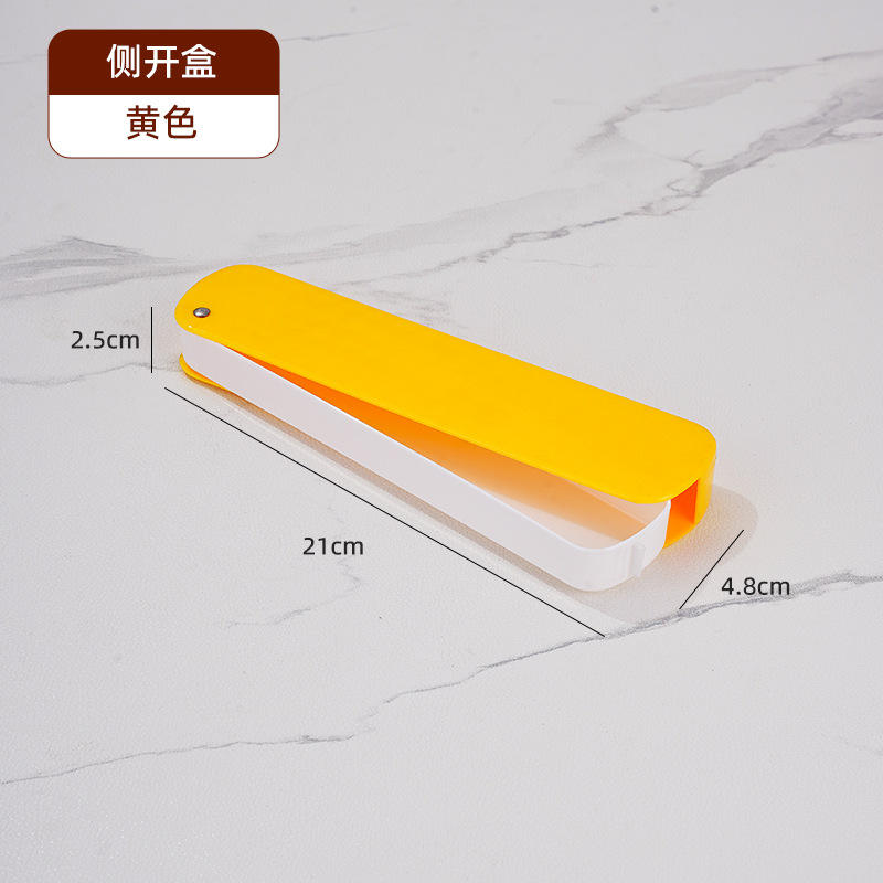 Yellow (side opening) * without tableware