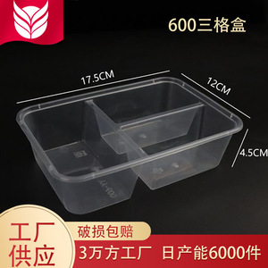 Yue Yong Three Compartment Lunch Box 35oz With <b>Lid</b> <b>Microwave</b> Safe Disposable Food Container Takeout Packaging - Product Image 5