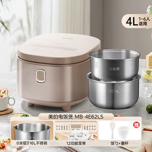Olla Arrocera Inteligente Midea con Recipiente Interior de Acero Inoxidable 316, Multifuncional, Color Masashi Kin, 800W, Calentamiento por Chasis - Product Image 2