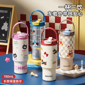 Chicutom Insulated Water <b>Bottle</b> 780Ml With Handle For Travel And Outdoor Use - Product Image 4