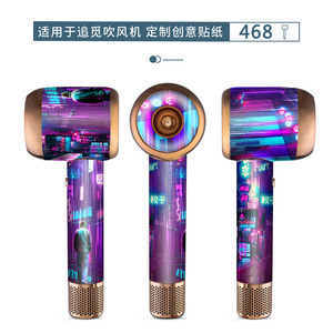 Dreame Hair Dryer Sticker Ahd5 Plus Pet Skin Protective <b>Film</b> For Hairdryer - Product Image 5