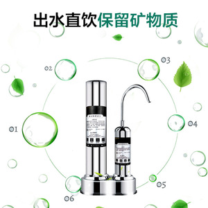 304 Stainless Steel Countertop <b>Water</b> Purifier Ultrafiltration Manual <b>Kitchen</b> Faucet <b>Filter</b> Easy Installation Silver Gray - Product Image 3