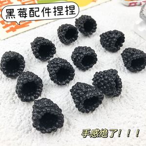 Simulated Blackberry Accessories TPR Material Unisex Decompression Squeeze Toy Sensory Fidget <b>Squishy</b> Stress Anxiety Relief - Product Image 3