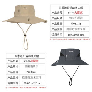 Men's Wide Brim Sun Hat Breathable Solid Color Outdoor Hiking Fishing Cycling Cap - Product Image 2