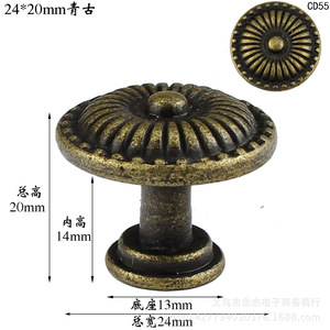 Tirador Redondo de Aleación para Muebles, 24mmx20mm, Perilla Rústica para Cajón de Gabinete GD55 - Product Image 1
