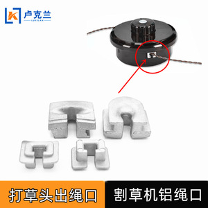 Aluminum Grass Cutter Head Trimmer Rope with Metal Lawn Mowing Garden Machinery <b>Parts</b> Durable <b>Parts</b> & <b>Accessories</b> for <b>Mowers</b> - Product Image 3