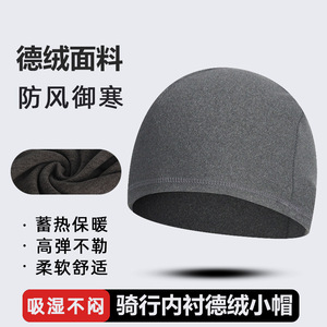 Fleece Lined Cycling Cap Dark Gray Warm Windproof Winter Outdoor Sports <b>Hat</b> Unisex Mountaineering Ski Helmet Liner - Product Image 2