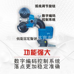 Oukei Tw-2700-G7 Table Tennis Serving Machine With Color Screen Display For Home Professional Training Equipment - Product Image 5
