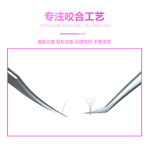 Eyelash extension tweezers set, false eyelashes, eyelash transplant, <b>sandblasting</b>, gold feather tweezers, dolphin tweezers, - Product Image 1