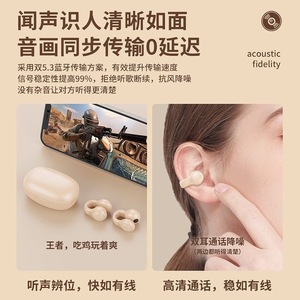 Écouteurs sans fil X58 à clip d'oreille, Bluetooth 5.3, longue autonomie, pour le sport - Product Image 4