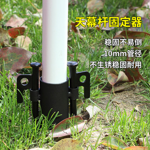Dispositivo de fijación de postes para lona de camping al aire libre, clip de estaca de tienda de campaña tipo tubo de 10x3.5cm para sombrilla de pesca y clavija de suelo - Product Image 3