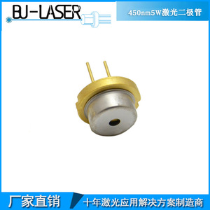 Nichia Laser Diode 450nm 1600mw Blue Light High Power Laser Head For Engraving And Cutting Acrylic - Product Image 2