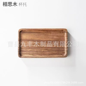 Bandeja de Servir Rectangular de Madera Autonomy, Sin Acabado, Elegante, Para Uso Doméstico - Product Image 3