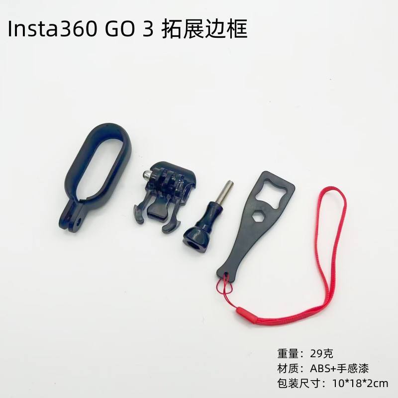 ฐานรองรับด้านข้างขนาดเล็ก