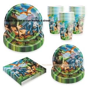 <span class=keywords><strong>Vaisselle</strong></span> jetable sur le thème de la forêt de dinosaures jurassiques Fête d'<span class=keywords><strong>anniversaire</strong></span> pour enfants pour Amazon Ramadan Décoration de fête de dessin animé - Product Image 3