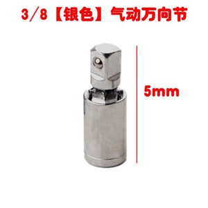 Universal Joint 360 Degree Adjustable Impact Wrench Accessory Metric 45 Steel Auto Repair Tool - Product Image 4