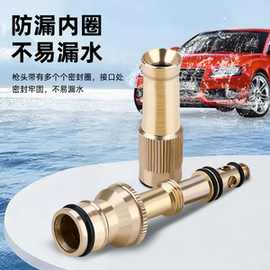 Buse d'arrosage GaoYashuiqiang 60-80 mm à jet droit haute pression pour lavage automobile, tête en cuivre - Product Image 3
