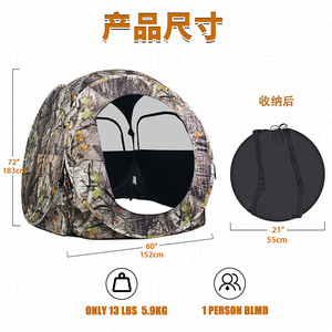 Carpa Desplegable de Camuflaje para 1 Persona, Apertura Automática Rápida, Refugio para Caza al Aire Libre para las Cuatro Estaciones - Product Image 3