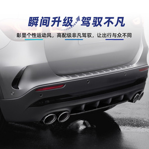ลิ้นกันชนหลังและปลายท่อไอเสีย Amp-Z สำหรับ Mercedes-Benz Gla-Class H247 Gla180 200 Gla45 Amg สีเงินขัดเงาสีดำ - Product Image 3