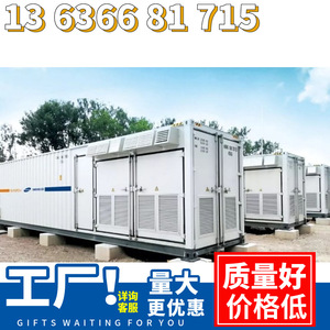 Portable Power Station Modular <b>Mobile</b> Emergency Power <b>Battery</b> Charging Generator Equipment Storage Container External <b>Battery</b> - Product Image 5