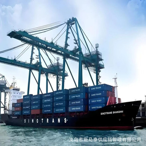 Envío de Contenedores Completos de Ningbo a Fukuyama, Japón, con Reserva, Despacho de Aduanas, Transporte por Carretera, Almacenamiento y Carga - Product Image 3