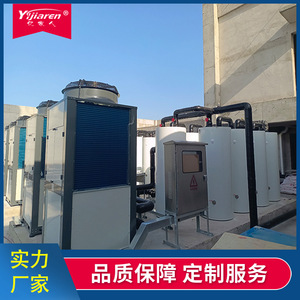 Chauffe-eau à pompe à chaleur CAHP-PI-42, réservoir de 455 L, capacité de stockage de 120 G, économie d'énergie, R-410A, construction métallique - Product Image 3