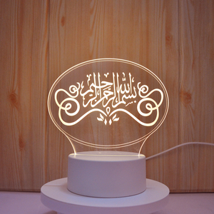 Hồi Giáo Hồi Giáo Đảng Trang Trí Nội Thất Nguồn Cung Cấp Eid Mubarak 3D LED Ánh Sáng Ban Đêm Trang Trí Ramadan Lễ Hội Nhà Phòng Ngủ Trang Trí - Product Image 3