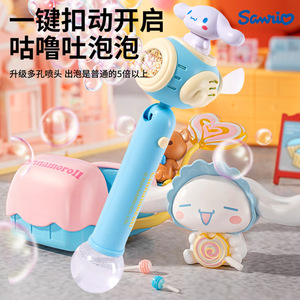 Sanrio Kuromi – Machine à bulles automatique, baguette portative, jouet pour filles de 5 à 7 ans, fonctionnement à un clic - Product Image 5