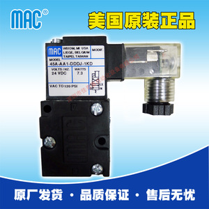 วาล์วแม่เหล็กไฟฟ้า Mac รุ่น 45A-AA1-DDDJ-1KD DC 24V สำหรับอุปกรณ์อุตสาหกรรม - Product Image 1