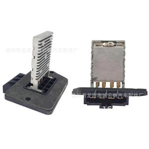 Yf Yf-5308 ตัวต้านทานพัดลมสำหรับชิ้นส่วนอะไหล่รถยนต์เฌอรี่ E5 G3 - Product Image 1
