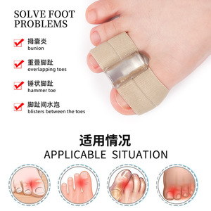 Séparateur d'orteils à double trou pour hallux <span class=keywords><strong>valgus</strong></span>, orthèses pour hommes et femmes, séparateur d'orteils en gel YNBG, abricot, noir - Product Image 5