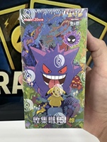 Caja Sellada Original de Pocket Monsters PTCG, Versión China 151, Impresionante Caja Grande, Colección Geng Gui Pikachu, Caja de Regalo