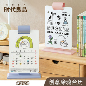 Good Products Of The Times Doodle <b>Desk</b> Calendar 2026 Digital Printing Table Calendar Student Gift - Product Image 3