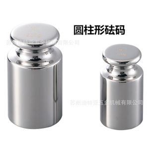 As One Balance <b>Weights</b> 1mg 20kg Non Magnetic Stainless Steel Lab Grade E2 - Product Image 3