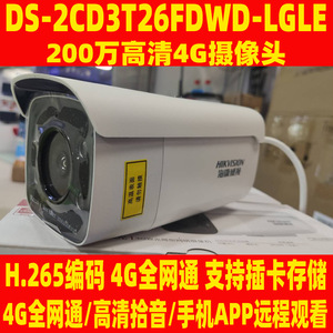 Network <b>Camera</b> 2MP Full Color PoE 30m <b>Night</b> <b>Vision</b> Outdoor Security Surveillance - Product Image 4