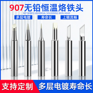 Puntas de soldador Huanghua 907 de cobre sin oxígeno, universales para soldadura a temperatura constante - Product Image 5