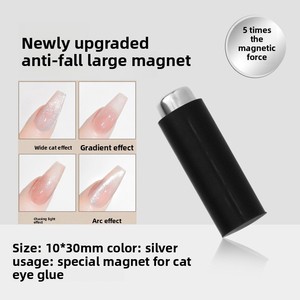 Outil magnétique cylindrique pour nail art effet œil <span class=keywords><strong>de</strong></span> chat, aimant puissant à effet éclair, pierre magnétique multifonctionnelle pour gel, emballage <span class=keywords><strong>de</strong></span> base - Product Image 4