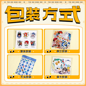 Pegatina de dibujos animados personalizada DIY de PVC con forma irregular, laminación brillante impermeable para diario, arte Gacha, logotipo, etiqueta - Product Image 1