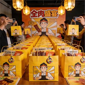 ถุงกระดาษพิมพ์ลายการ์ตูนสีเหลืองแบบกำหนดเอง แบรนด์ลิมิเต็ด สำหรับใส่อาหาร ขนม ของขวัญ บรรจุภัณฑ์ ถุงช้อปปิ้ง - Product Image 2