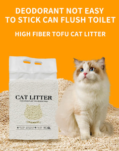 Litière pour chat en granulés de tofu et amidon 2kg, désodorisante et agglomérante, emballage anglais - Product Image 6