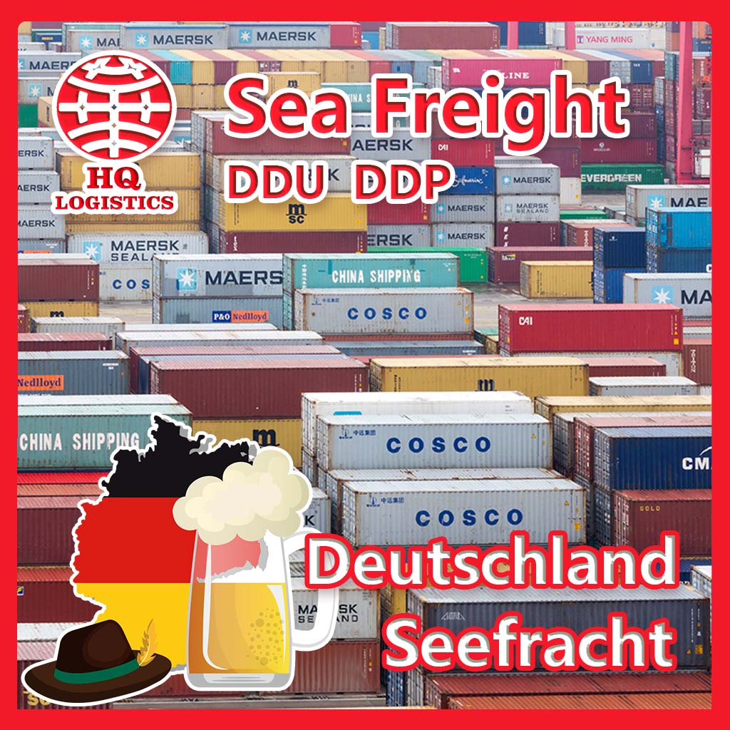 Морской перевозчик, Прямая поставка в Германию из Китая, экспедитор из Китая в Германию, одеколон