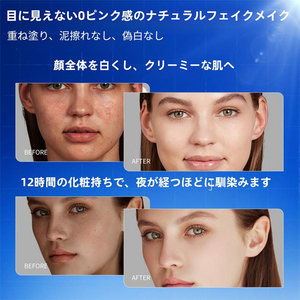 Crème hydratante et éclaircissante pour le visage, réparatrice au rétinol, crème pour le visage et le corps multi-pétides blanchissante - Product Image 4