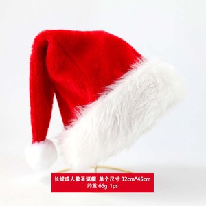 Gorro de Navidad en Oferta, Gorro de Santa Claus Rojo y Blanco de Felpa Suave y Gruesa, Gorro Navideño para Adultos y Niños - Product Image 6