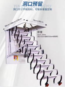 Escalera Plegable Moderna para Ático GQK, Escalera Eléctrica Extensible para Interiores, Escalera Metálica Plegable de 4 Peldaños con Bloqueo Automático - Product Image 3