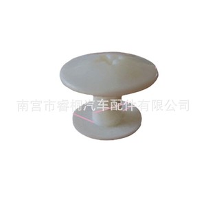 Shuangxuan Car <b>Floor</b> <b>Mat</b> Clip <b>Plastic</b> Anti Slip Fixing 19.5mm Diameter Universal Auto Fastener - Product Image 5