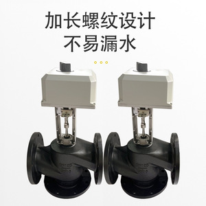 Vanne de régulation électrique Art Sea DN25 à bride avec filetage long pour le contrôle de la température de l'eau et du gaz - Product Image 1