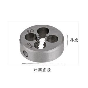 Jeu de tarauds et filières M6 0,75 mm à filetage grossier pour métaux, Ligne spéciale Shanghai 1, pour outils de filetage - Product Image 2