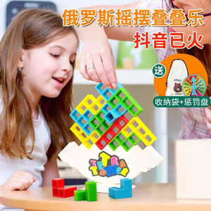 Blocs de construction d'équilibre, empile de tours, 38-50 pièces, pour enfants de 4 à 6 ans, jeu d'empilage - Product Image 4