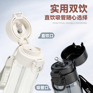 Sports Water Bottle Large Capacity Dual Drink PC Plastic Cup Portable Fitness Outdoor Use - Product Image 5