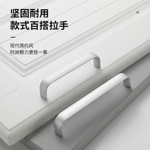 Manija de Puerta de Gabinete en Forma de L de Metal Mate, Aleación de Aluminio, Diseño Minimalista, Manija para Cajón, Puerta y Ventana, Fácil Instalación - Product Image 1